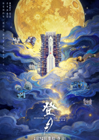 国内精品久久久久电影al换脸