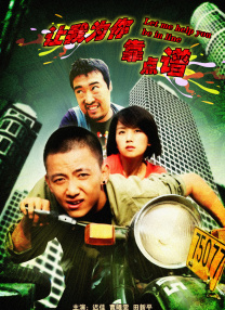 蜜桃精品在线