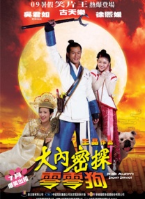 久久伊人影院