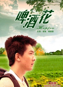 贪小便宜的小女人
