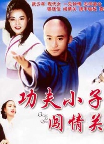 丁香花电影完整版观看