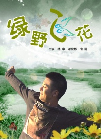 免费男女羞羞的视频网站主页在线观看