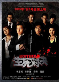 铁石心肠2019全集免费观看