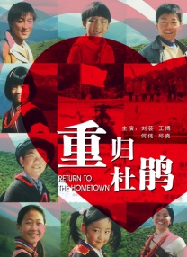 潘金莲肉床伦理