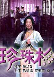 好表妹