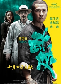 成人午夜毛片
