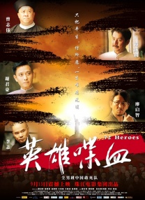 我的妻子恋人3