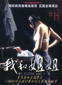 中午字幕在线观看