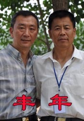 五月天丝袜美腿