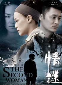 婷婷欧美一区二区三区