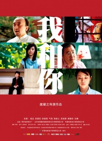 与我的继母Natsumi Kurosawa发生性关系