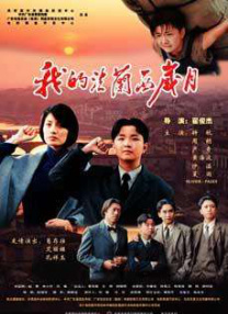 情陷撒哈拉