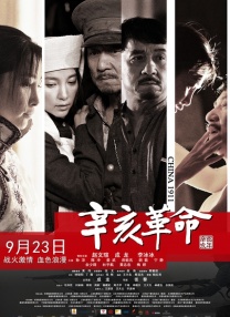 中国内地毛片免费高清