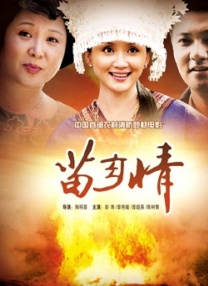 女人张腿男人捅在线观看