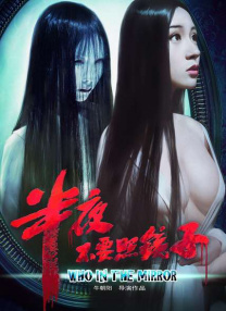 她的隐秘香气