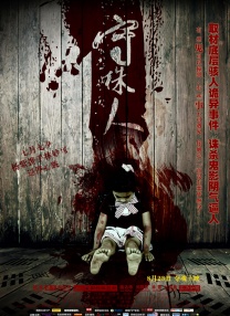 精品嫩草