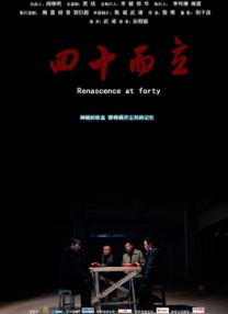 国产成人一区二区三区影院免费
