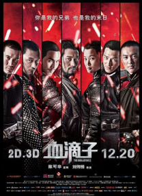 九色免费视频