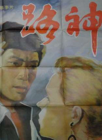 发现媳妇的出轨