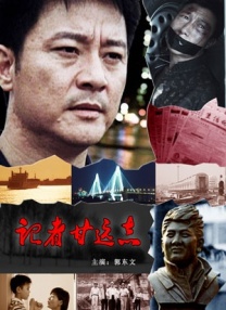 国产精品日本一区二区在线看