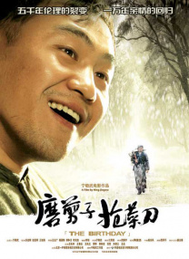 开襟旗袍做双人运动