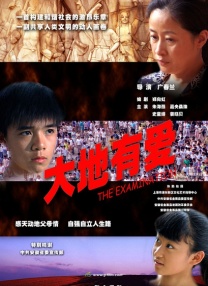 男女人本色免费在线观看视频
