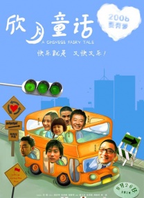 国产一区二区三区水蜜桃综合