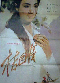 国产高清久久99