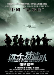 亚洲欧美在线观看视频