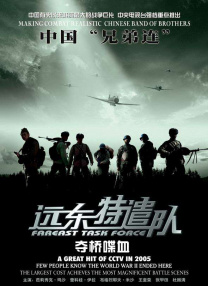 国产日韩一区二区三区