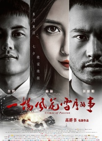 午夜色婷婷