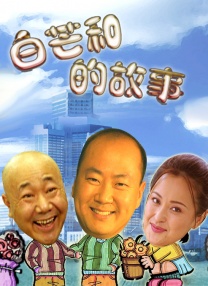 国产在线小视频