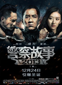 仙女的哭声