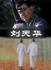 国产一区二区精品在线观看