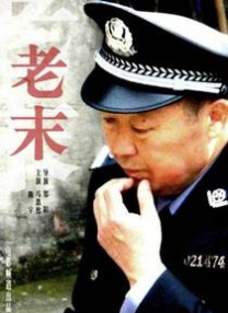 国产夜色视频