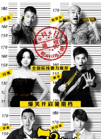 和丈夫的年轻部下回家
