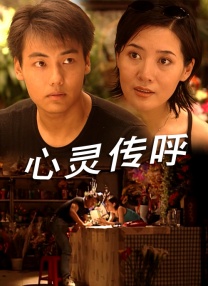 青年人的方钢
