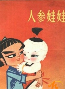 亚洲欧洲av