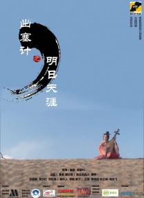 深夜国产