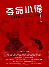 女同三级bd高清在线播放