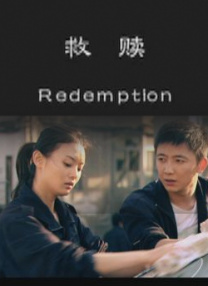 鲁一鲁色