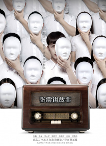 久久男人av久久久久久男