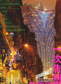 免费下载电影全免费