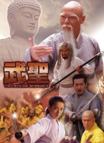 三个月的约定