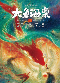 国产精品免费一区二区三区