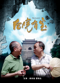 雷安微博超话