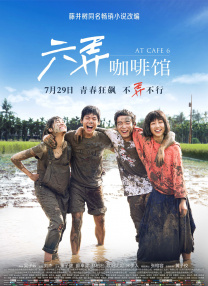 亚洲欧美日韩在线高清直播