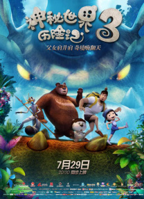 33a最新ip地址