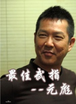 精品国产亚洲人成在线