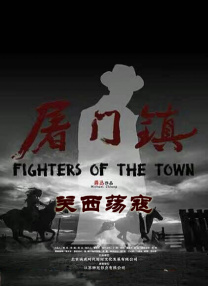 亚洲精品一区二区三区电影网